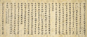Nihon Shoki (720 AD), considered by historians and archaeologists as the most complete extant historical record of ancient Japan, was written entirely in kanji.