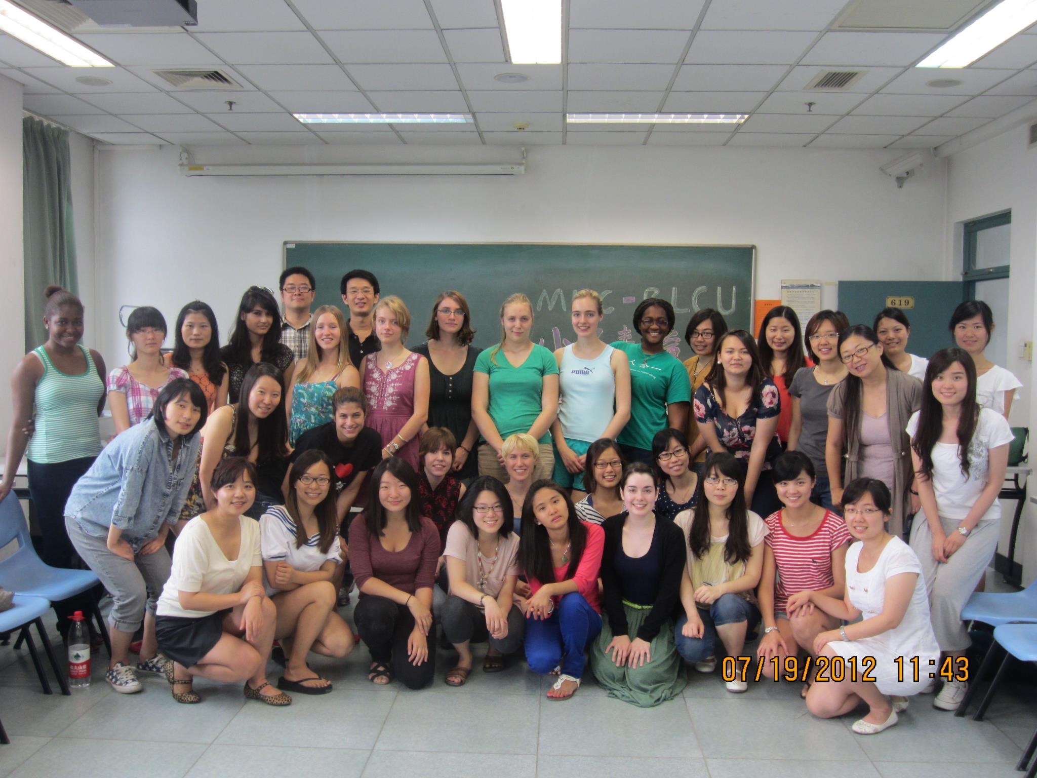 2012 MHC-Beijing Program